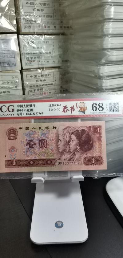 LED光源 第324頁