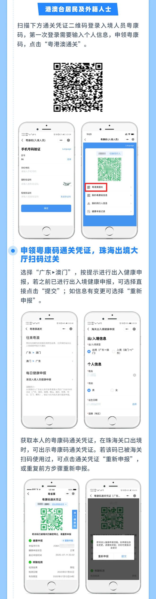 澳門碼統(tǒng)計(jì)器O次1次2次,中西醫(yī)結(jié)合_NLH10.375并行版