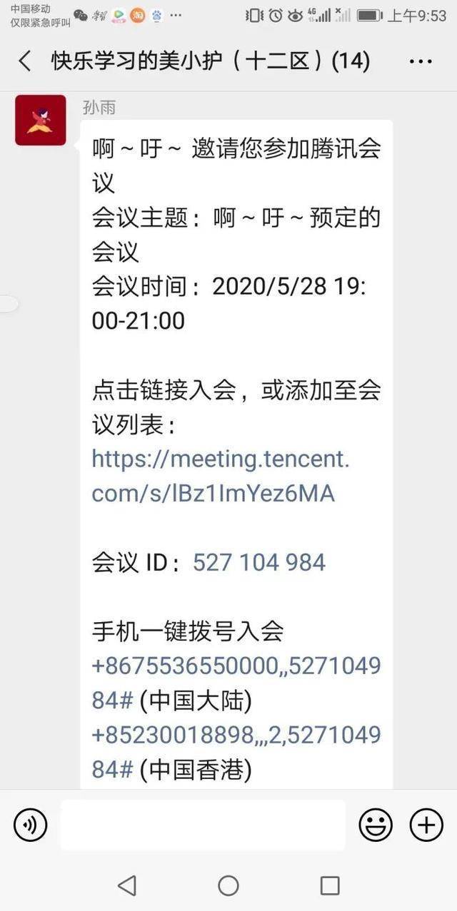 廣場燈具 第317頁