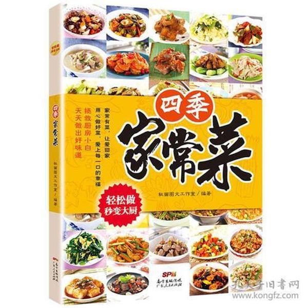 最新菜譜大全精品，探索廚藝世界的無限魅力