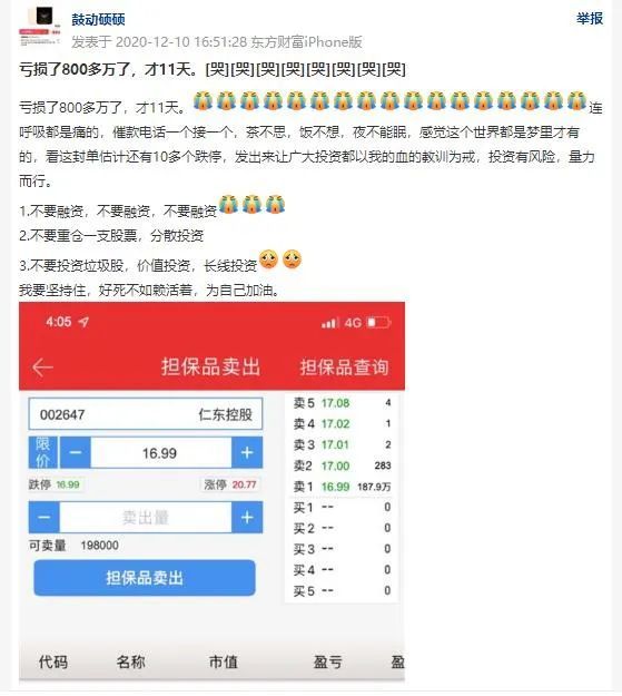 大連控股最新公告揭秘，小巷深處的獨(dú)特美食探險之旅