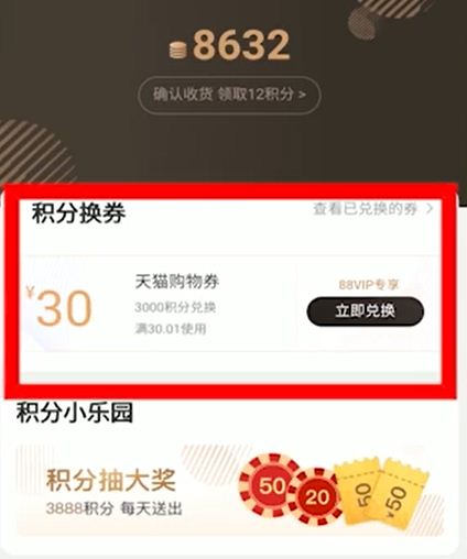 天貓積分之旅，探尋自然美景，尋覓內(nèi)心寧?kù)o的啟程