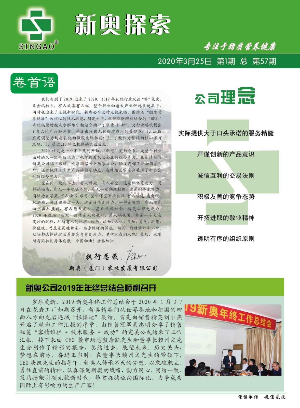 廣場燈具 第313頁