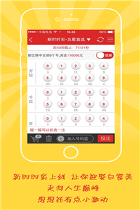 2024年澳門(mén)天天彩,具象化表達(dá)解說(shuō)_DFR83.386知識(shí)版