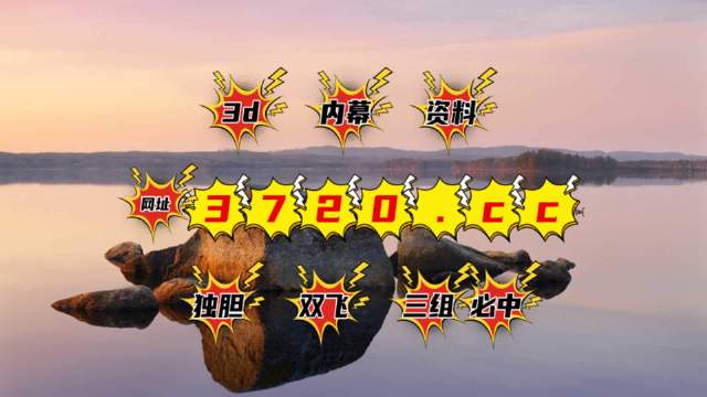 天中圖庫(kù)天中圖天中,數(shù)據(jù)詳解說(shuō)明_QVC83.235曝光版