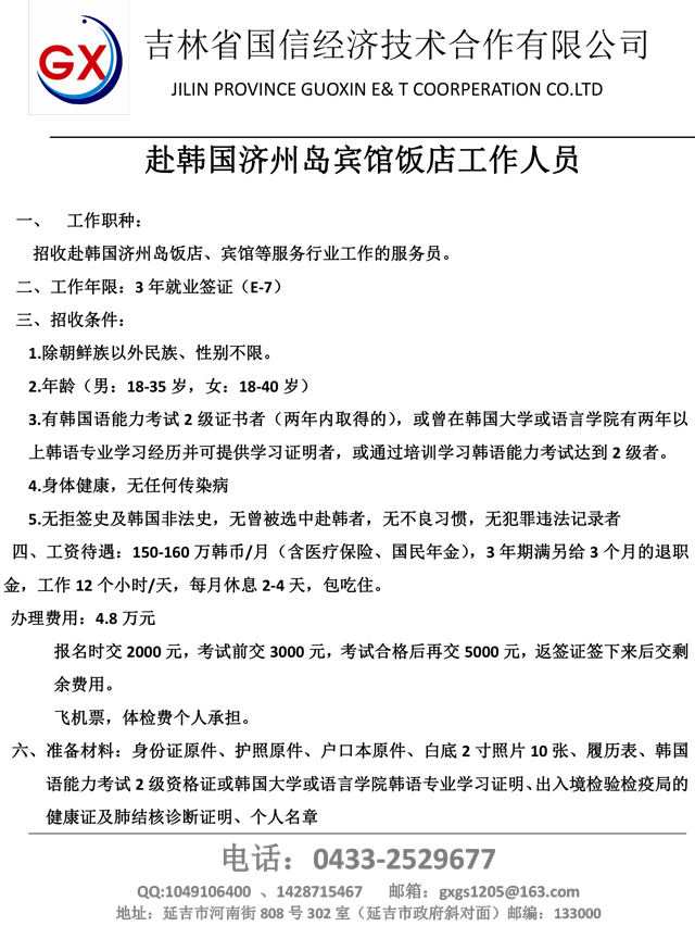 新縣出國(guó)勞務(wù)最新信息及自然美景探索，寧?kù)o之旅