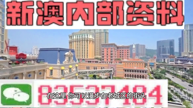 新澳門精準(zhǔn)免費(fèi)提供,星光級(jí)全景拼接_XFN85.775先鋒版