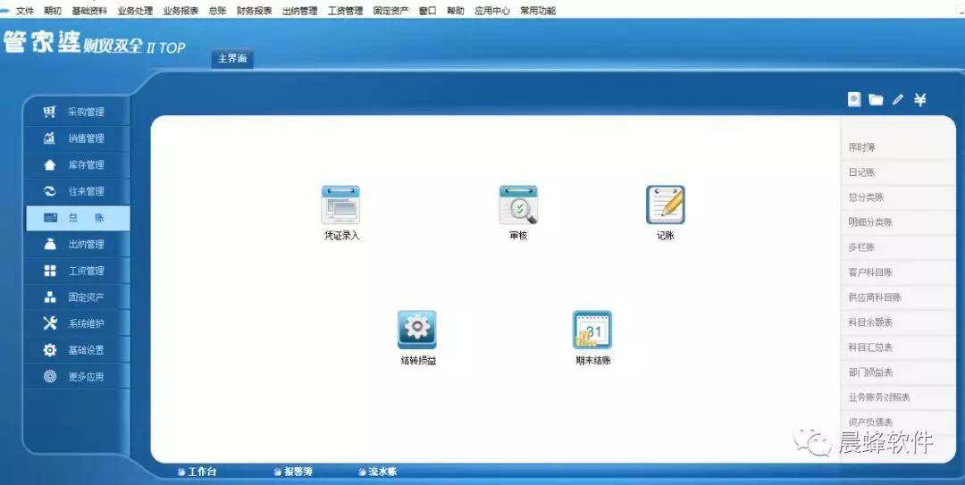 管家婆一碼一肖100,高效性設(shè)計(jì)規(guī)劃_WDE94.690交互版