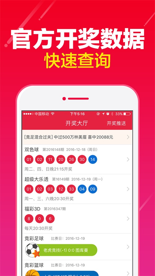 今晚一肖一碼澳門一肖com開(kāi)么什么,實(shí)地應(yīng)用實(shí)踐解讀_DTH85.385生態(tài)版