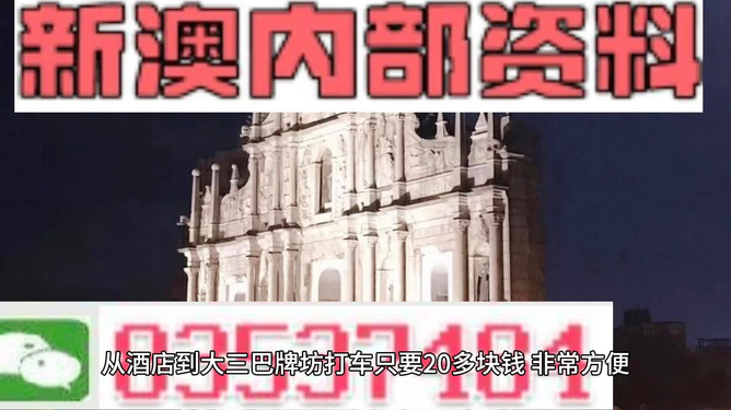 新澳精準資料大全免費更新,目前現(xiàn)象解析描述_INQ47.601護眼版