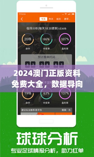 新澳最新版資料免費(fèi)送,推動(dòng)策略優(yōu)化_SBJ94.574旅行者特別版