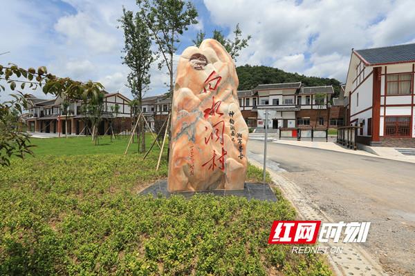 新邵白水洞最新規(guī)劃，自然與人文共融的旅游勝地打造方案