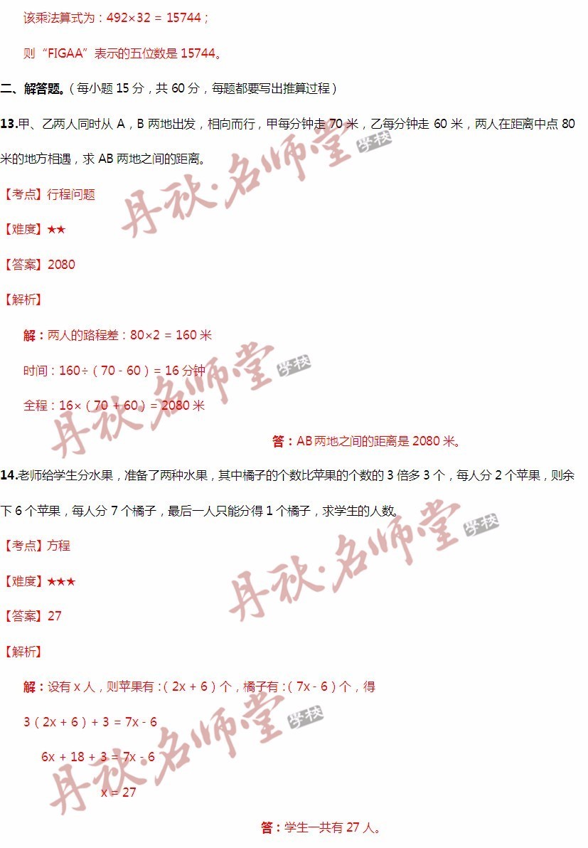 香港二四六天免費開獎,專業(yè)調(diào)查具體解析_INR85.688清晰版