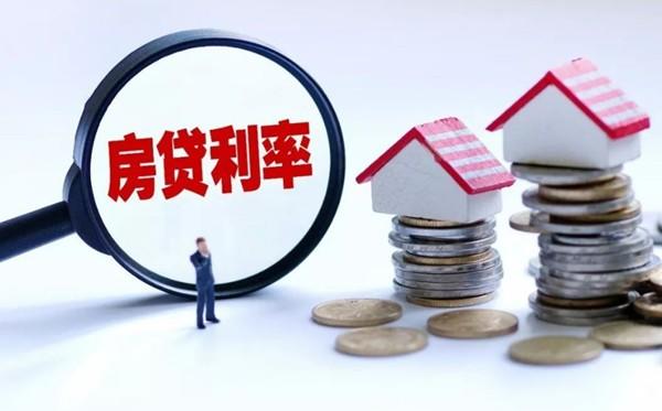 最新住房貸款，理解并選擇的最佳策略