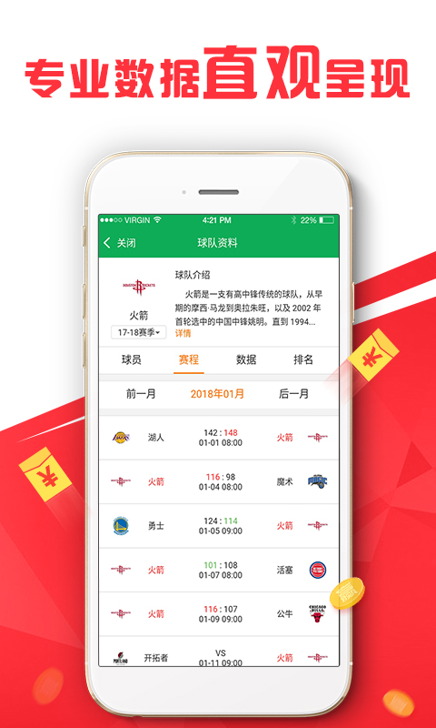 111333.соm查詢(xún)新澳開(kāi)獎(jiǎng),實(shí)地?cái)?shù)據(jù)驗(yàn)證_YEN83.568精密版