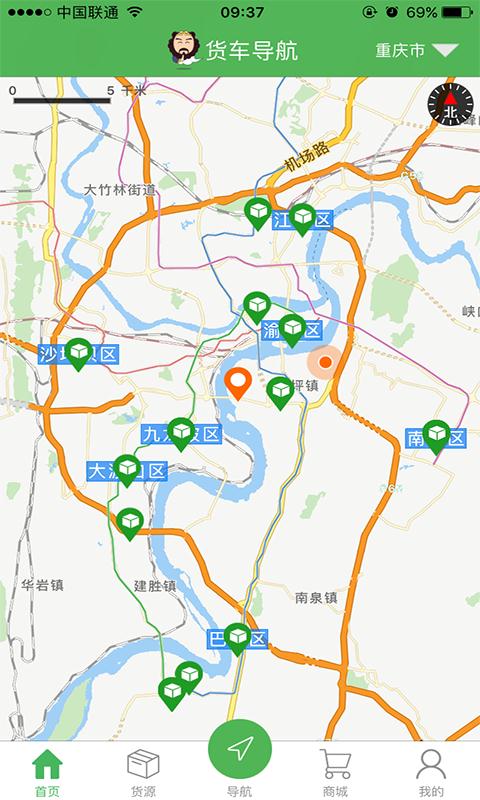 最新貨車(chē)導(dǎo)航地圖，領(lǐng)航時(shí)代之選