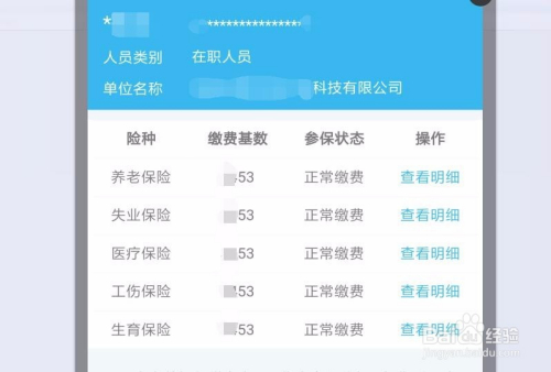 2024年香港歷史開獎記錄查詢大全,社會責(zé)任實(shí)施_RVB47.902全球版