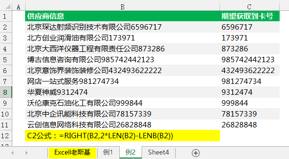 2024澳門最精準(zhǔn)龍門客棧,統(tǒng)計(jì)信息解析說(shuō)明_AJD94.674閃電版