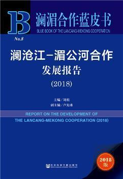 新奧精準資料免費提供630期,社會承擔實踐戰(zhàn)略_FZM94.973穿戴版