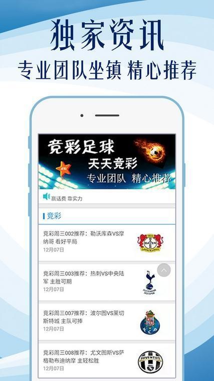 0149775cσm查詢,澳彩資料,實地數(shù)據(jù)評估分析_AKC94.133藍球版