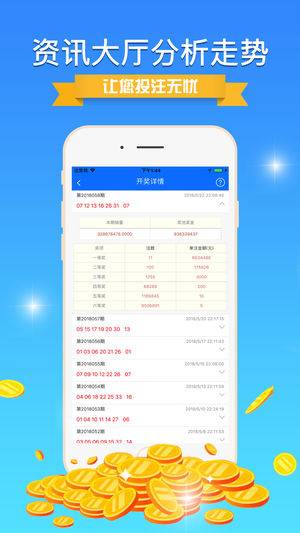 新奧彩資料,最新澳彩資料,數(shù)據(jù)整合決策_(dá)YVM94.640Tablet