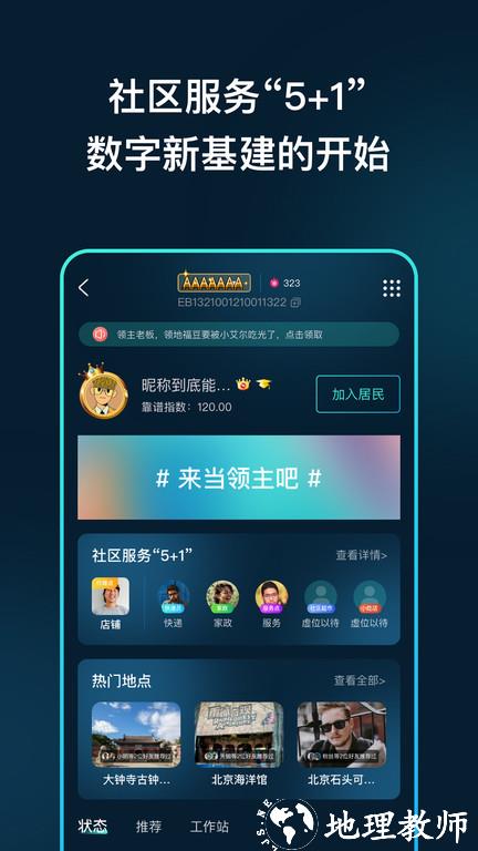 2024香港今晚跑狗圖,高速響應計劃執(zhí)行_OUZ47.163月光版