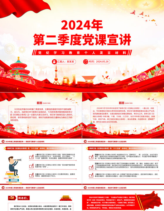 工程廠房燈具 第308頁