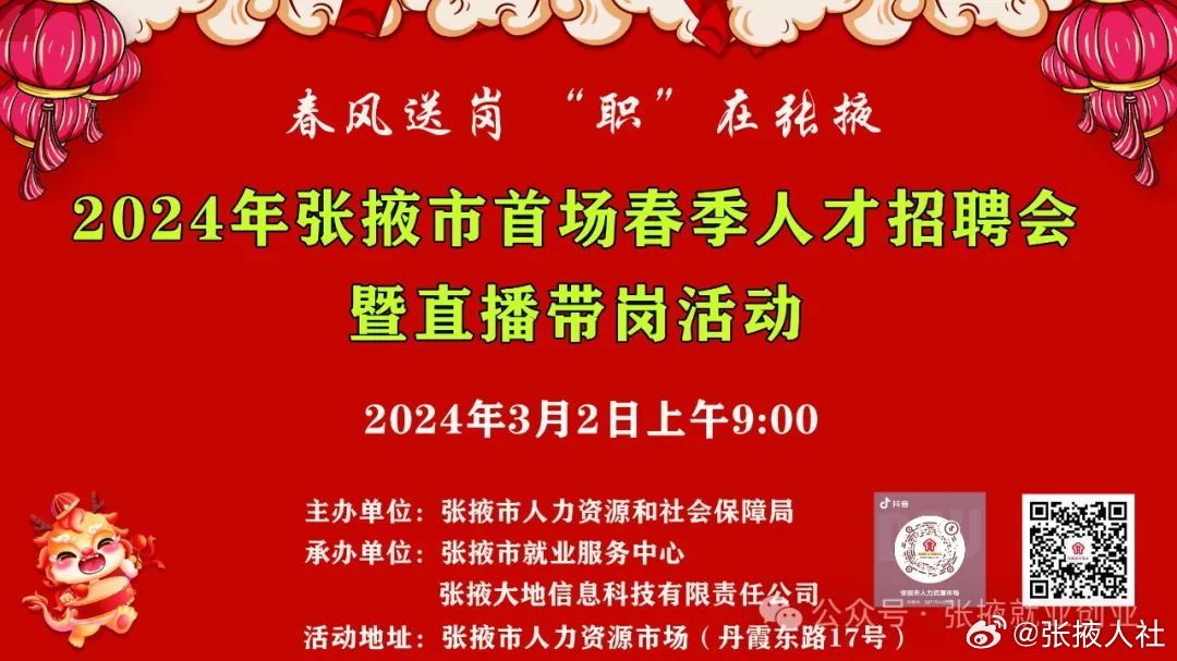 長(zhǎng)武最新招聘趨勢(shì)與個(gè)人發(fā)展探析，行業(yè)趨勢(shì)下的職業(yè)機(jī)遇與成長(zhǎng)路徑探索 2024年展望