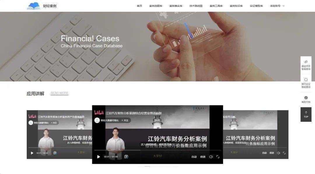 新澳天天免費精準資料大全,案例實證分析_VWJ83.248體驗版