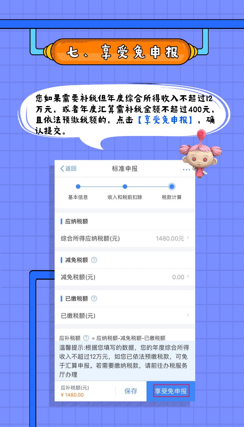 新澳門9.20后才公布出多內(nèi)部號碼,策略調(diào)整改進_CBG47.636絕版