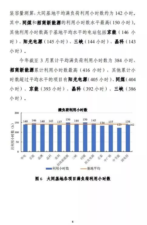 2048新核基地最新消息,數(shù)據(jù)化決策分析_FXC94.292溫馨版
