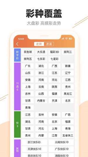 2024澳門天天開好彩資料？,現(xiàn)況評判解釋說法_FFS94.551限量版