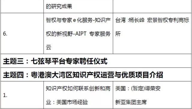 香港二四六開獎結(jié)果+開獎記錄,可靠執(zhí)行操作方式_HOW83.249聲學(xué)版