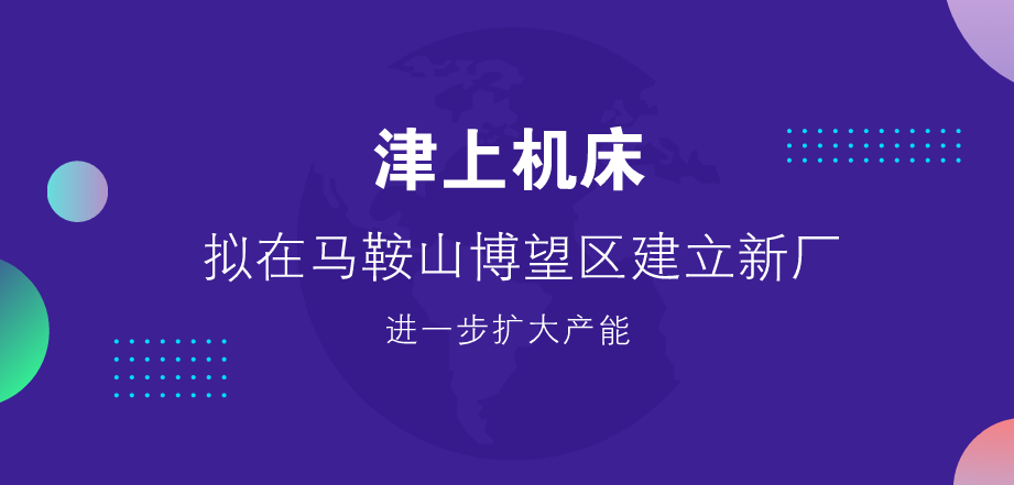 博望最新新聞，科技潮流引領(lǐng)的高科技產(chǎn)品盛宴體驗未來生活