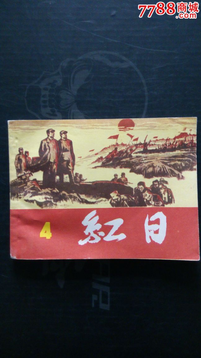 LED光源 第294頁(yè)