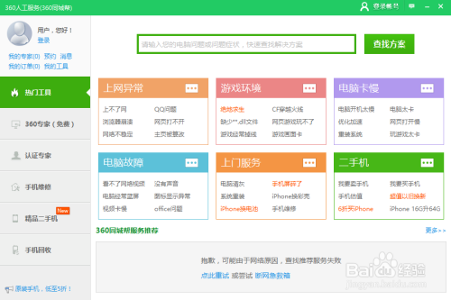 香港大眾網(wǎng)開獎(jiǎng)恢復(fù),安全設(shè)計(jì)方案評(píng)估_CZR47.908人工智能版