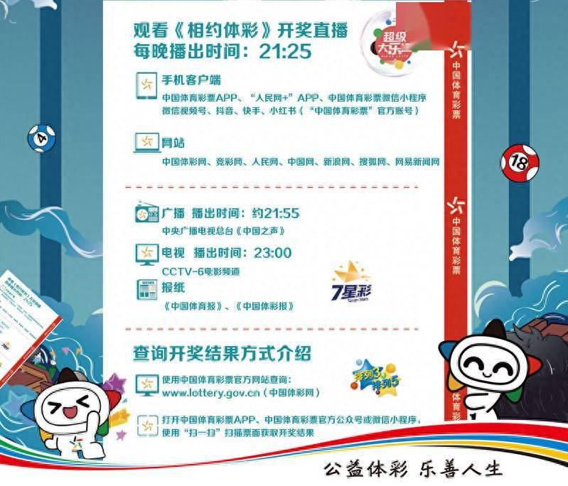 新澳門(mén)直播現(xiàn)場(chǎng)開(kāi)獎(jiǎng)直播大全,技術(shù)措施_CLG85.154程序版