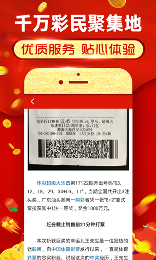 金多寶論壇一碼資料大全,高度協(xié)調(diào)實(shí)施_EUE47.492趣味版