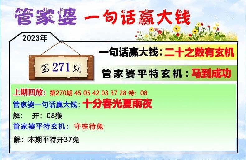 管家婆一肖一碼最準(zhǔn)資料92期,精準(zhǔn)數(shù)據(jù)評(píng)估_HIY83.469兒童版