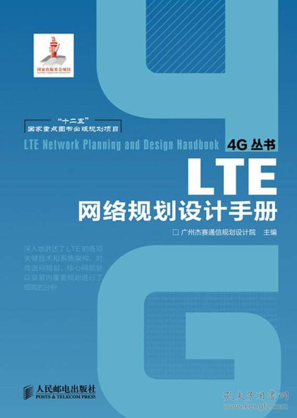澳門正版資料免費(fèi)觀看,全方位操作計(jì)劃_SXV83.948影視版