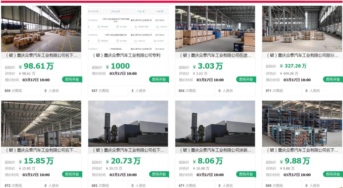 重慶沖壓工招聘，科技重塑工業(yè)力量，引領(lǐng)未來職業(yè)發(fā)展