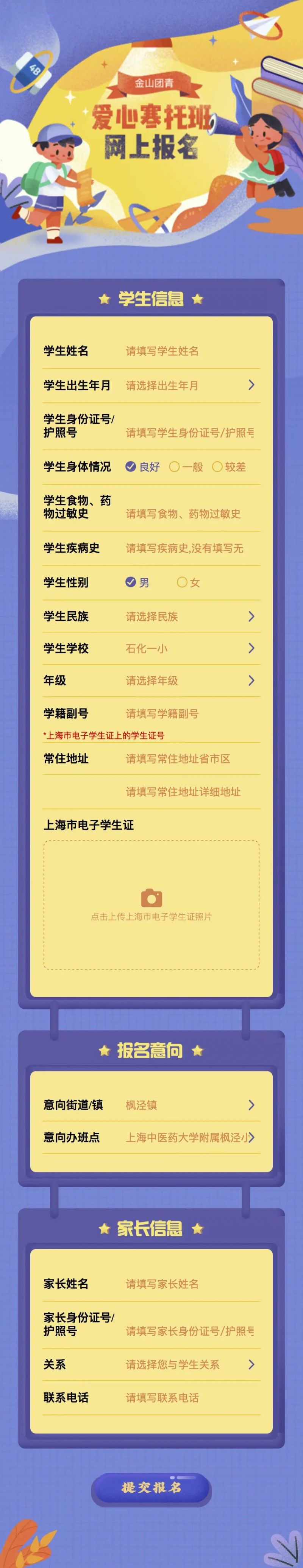 探索未知之門，揭秘最新2024年入口地址深度解析關(guān)于1024的秘密