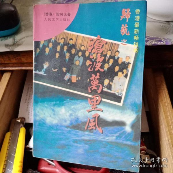 望族風流最新章節(jié),望族風流最新章節(jié)，家的溫馨與友情的綻放