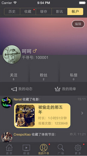 最新電影磁力鏈下載指南，輕松獲取高清電影資源