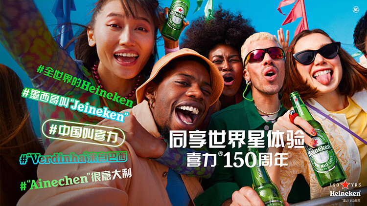 喜力最新蘋果版本下載，學習之旅的變革與自信成就之源