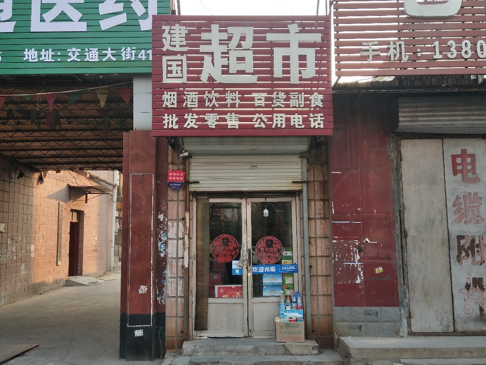 滄州超市轉(zhuǎn)讓全攻略，從初學(xué)者到進(jìn)階用戶的詳細(xì)步驟指南