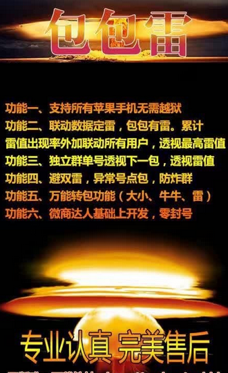 包包雷下載地址，開(kāi)啟自然美景治愈之旅