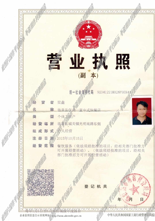 臨泉廚師招聘最新信息及應(yīng)聘指南，獲取職位與申請步驟詳解