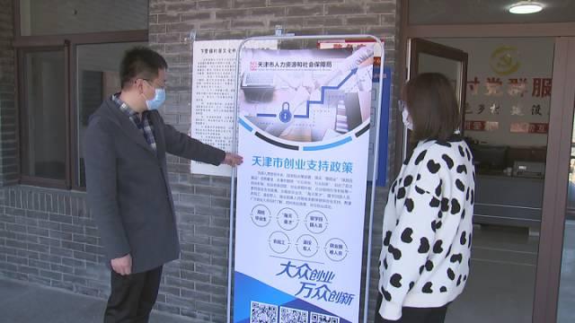 薊縣最新個人招聘信息，變化中的自信之源，學(xué)習(xí)成就未來之路