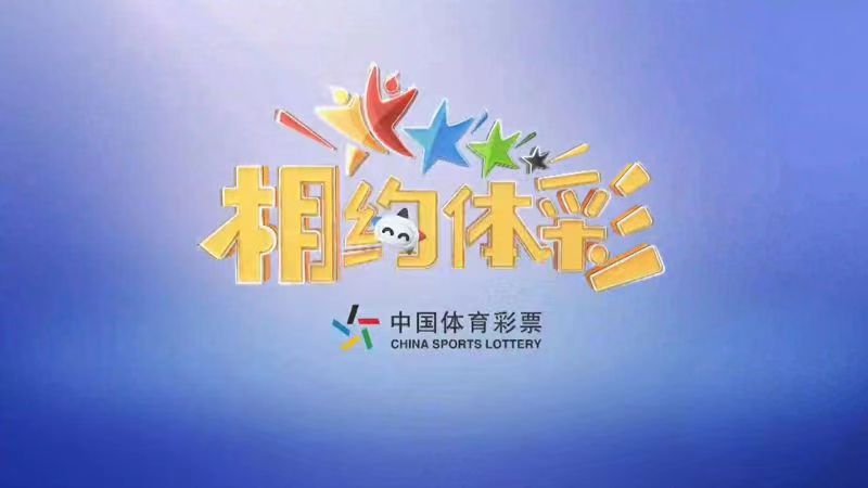 新奧六開彩開獎結果查詢合肥,高效執(zhí)行方案_NNZ9.721妹妹版